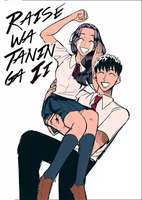 Raise wa Tanin ga Ii Chapter 9.9 2